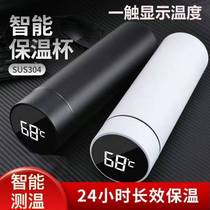 Smart digital display insulation cup 304 stainless steel large capacity male and female student tea cup portable business insulated water glass