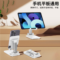 Real pleasure mobile phone desktop bracket 2023 new sloth live shooting dedicated flat iPad bedside universal folding support frame home pad creative shelf lifting bed with adjustable on-board