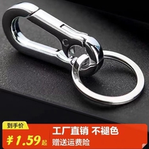 Key button male creative minimalist car lock spoon gift waist hanging satchel hanging ornament key chain pendant metal ring ring