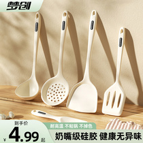 Silicone Pan Shovel Non-stick Pan Special Stir-fry Shovel Household High Temperature Resistant Soup Spoon Leakage Spoon High Temperature Resistant Kitchenware Suit