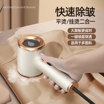 Handheld Ironing Machine Portable Steam Electric Iron Home Small Portable Ironing Machine Clothing Themed Dormitory Special