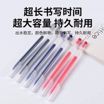Giant Can Write a Sexual Pen Full Tube Black 0 5 Capacity Student Office Signature Pen Carbon Pen Examination Private Pen