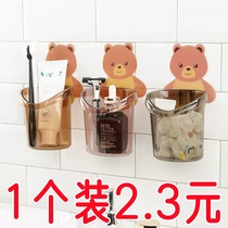 Hug Bear shelve Toothbrush Toothpaste Rack Small Bear Wall-mounted Containing Cup Toilet Wash Drain Mug