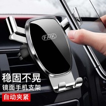 Car-mounted mobile phone frame car air outlet mobile phone bracket Cartoon car fixed navigation cute car supporting frame female