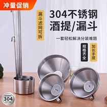 Wine Thier Beats Drinter 304 Stainless Steel Wine Spoon Filter Funnel Wine Pendant oil Tie long handle Home Wine Spoon