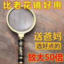 High-times 50000 magnifying glass ultra high and large multifunctional child elderly look at mobile phone identification repair enlarged mirror