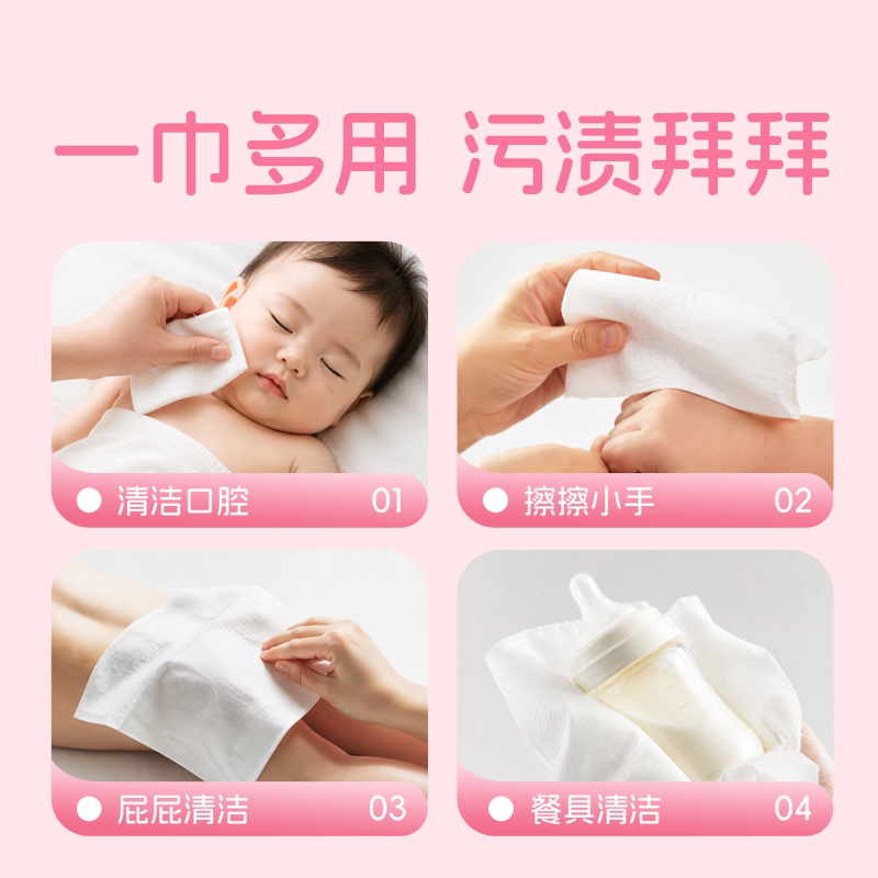 永辉超市官方旗舰店 永辉优选婴儿手口湿巾80片便携湿纸巾正品