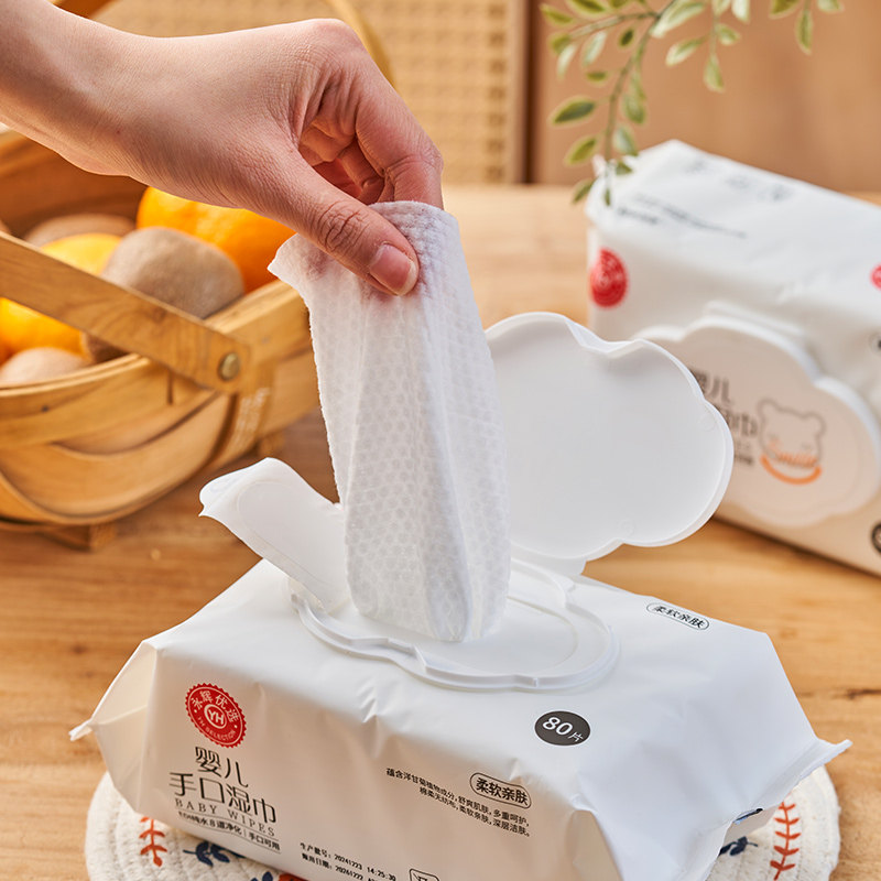 永辉超市官方旗舰店 永辉优选婴儿手口湿巾80片便携湿纸巾正品