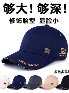 金冠森新款男士鸭舌帽硬顶定型棒球帽棉混纺面料久戴不易软塌变形