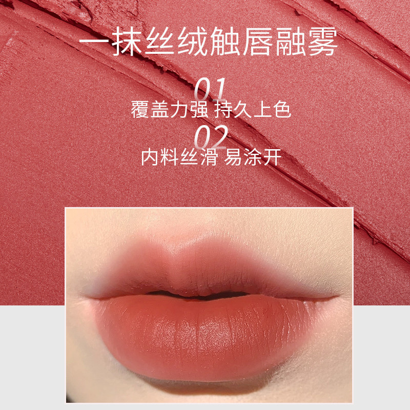  元气港湾唇彩/唇蜜/唇釉