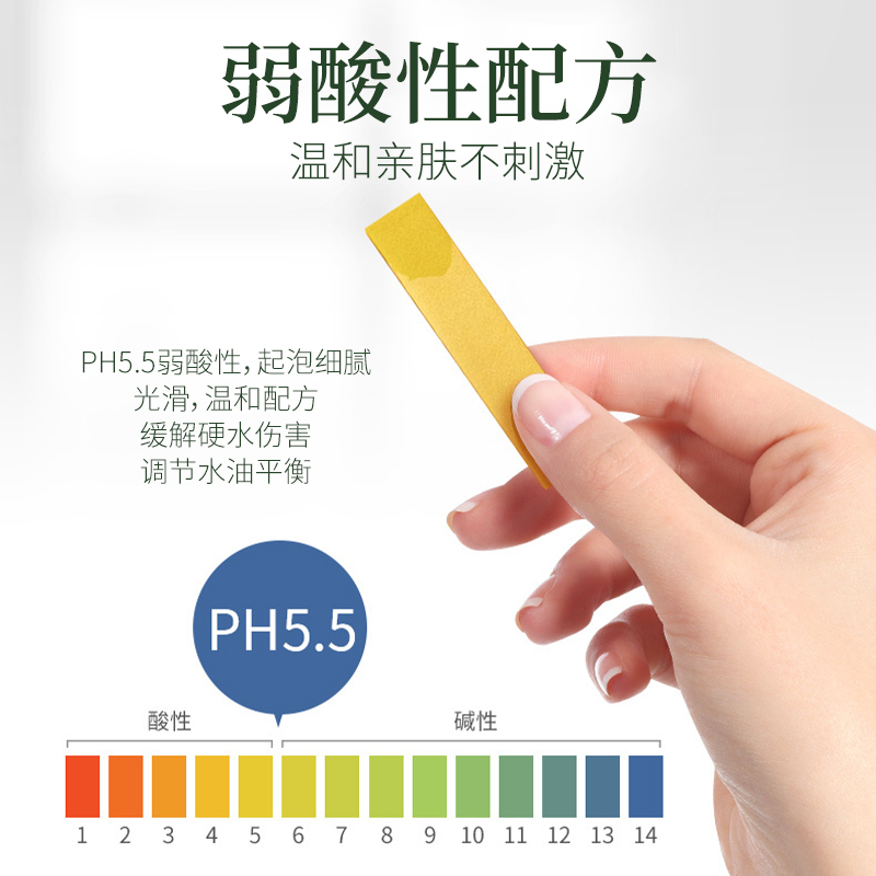 叶绿素氨基酸洗面奶温和洁面乳清洁保湿油痘敏肌适用官方正品男女