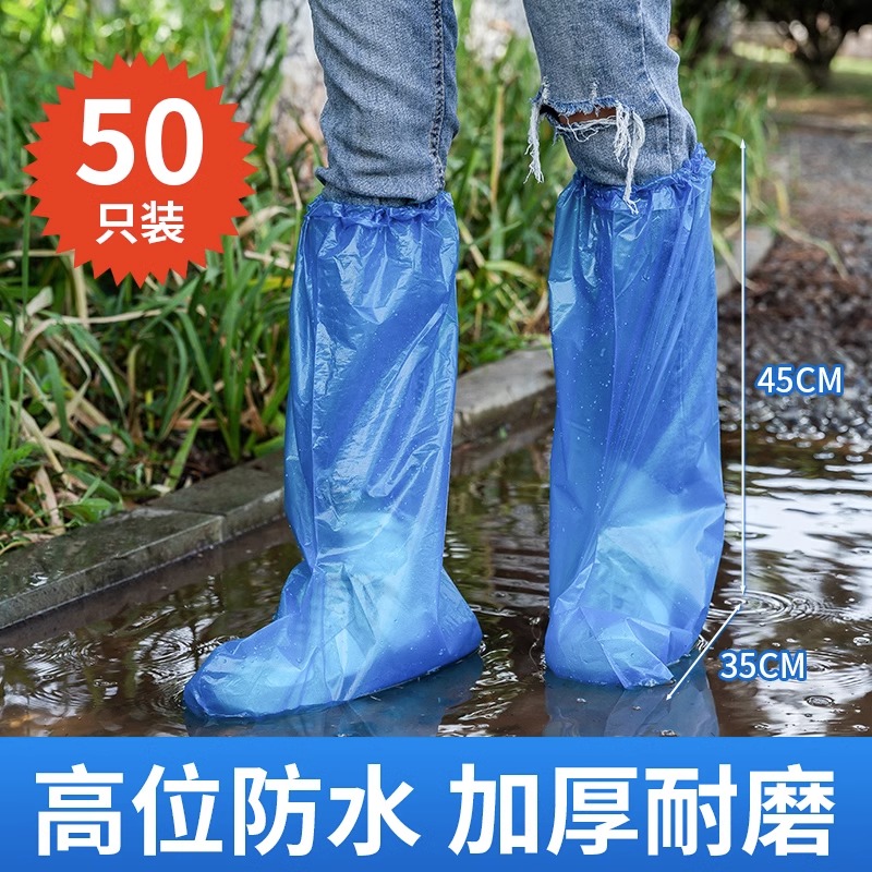博沃尼克一次性雨鞋套下雨天防水防滑耐磨透明鞋套室外专用雨靴套