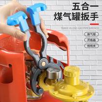 Coal gas tank pressure reducing valve wrench gas valve wrench for liquid gas switch special screw dismantling gas bottle head deity