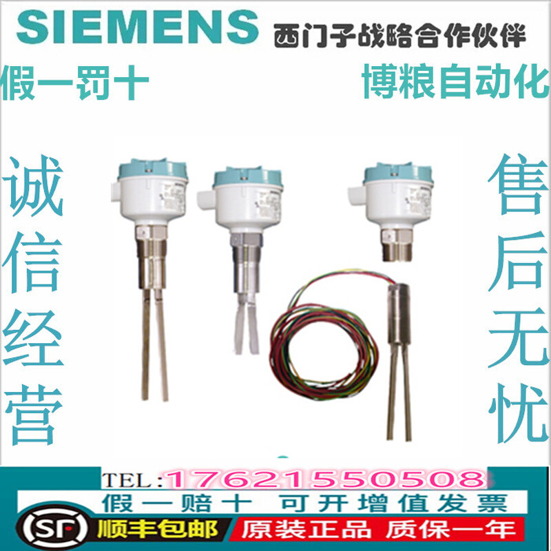 7ML1115-0BA30 Echomax XPS-10超声波传感器应用光谱带液体和散料 - 图3