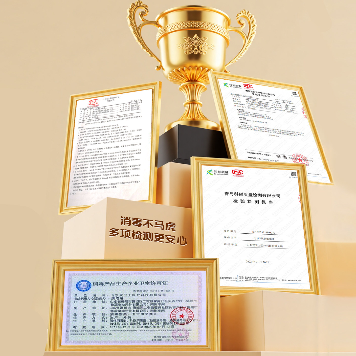 方训碘伏消毒液医用大瓶杀菌皮肤手术伤口宠物婴儿脐带处消毒正品,淘宝优惠券,粉丝福利购,淘宝优惠卷