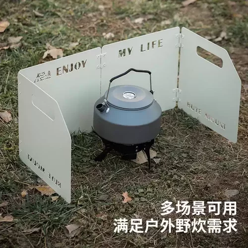 户外露营卡式炉挡风板加厚折叠炉具防风板炉头灶具防风罩野营装备 - 图2