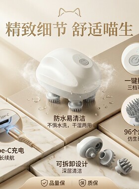 【10W+已加购】头部按摩器