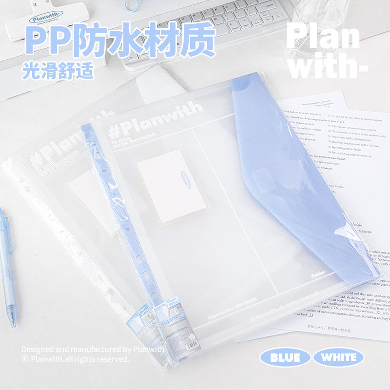 Planwith文件夹A4试卷收纳袋透明学生专用活页插页卷子资料册加厚大容量办公档案整理文件袋初中生学科分类,淘宝优惠券,粉丝福利购,淘宝优惠卷