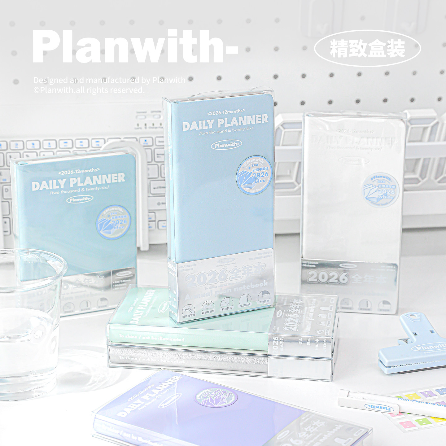 Planwith2026年日程本每日一页计划本手账本工作日记手帐笔记本自律打卡学习高颜值2025年新款周计划本,淘宝优惠券,粉丝福利购,淘宝优惠卷