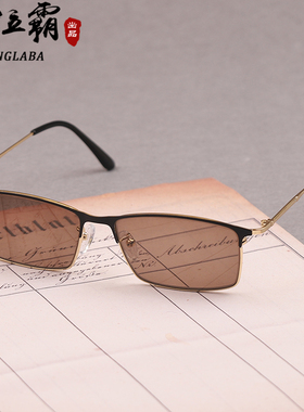 水晶石头眼镜东海老料纯天然茶色纯钛超轻舒适太阳镜男女高级感