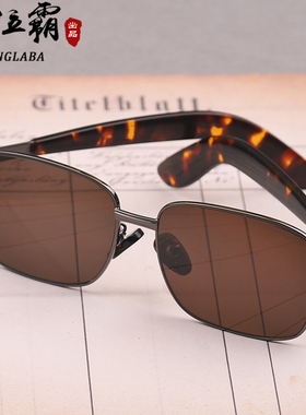 纯天然水晶石头眼镜石头镜老人男女东海原石老料户外开车太阳墨镜