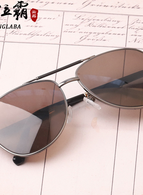 天然水晶石头眼镜茶色太阳镜东海老料男女蛤蟆镜高档双梁开车墨镜