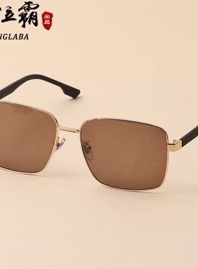 天然水晶纯东海石头眼镜男女通用茶色新款式户外防强光太阳镜墨镜