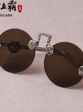 茶色水晶石头眼镜东海天然太阳镜老梁复古圆男女中老年人养目墨镜