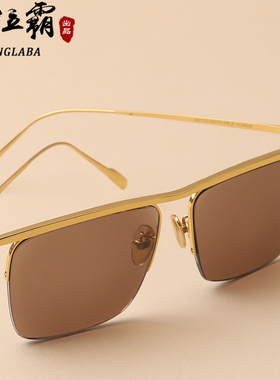 天然水晶石头眼镜纯钛镜框茶色半框拉丝款高档正品轻盈舒适太阳镜