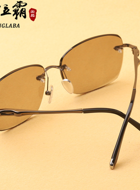 天然石头眼镜男士方圆款东海水晶老料原石太阳镜墨镜中老年人无框