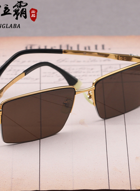 天然水晶石头眼镜茶色高档半框太阳镜男女款新豹隆正品高颜值墨镜