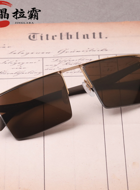 真水晶太阳镜墨镜石头眼镜