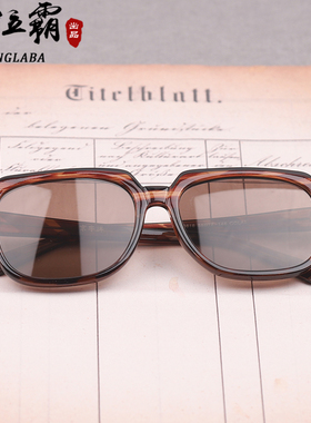 天然水晶太阳镜茶色男女东海石头眼镜京字牌高档正品中老年人护目