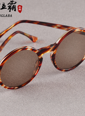 真水晶石头眼镜纯天然男女士式东海冰糖色复古圆框平光大脸太阳镜