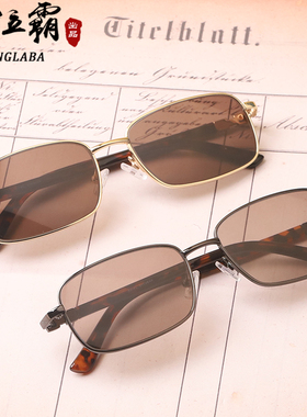 石头眼镜男女东海天然水晶中老年人遮阳清凉高档原石老料正品墨镜