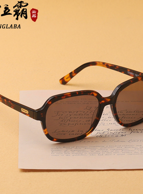 东海天然水晶石头眼镜茶色清凉太阳镜男女通用板材全框方圆款眼镜
