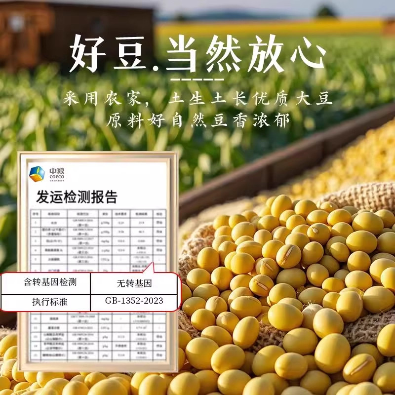 优质干东北老豆皮干货批发纯手工豆筋豆皮无盐粒零食官方旗舰店,淘宝优惠券,粉丝福利购,淘宝优惠卷