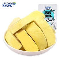 Lixing Freeze-dried Durian Dry Thai Gold Pillow Original Cut Fruit Meat No Dry Agent Fruit Dry Special Price Snack Wholesale