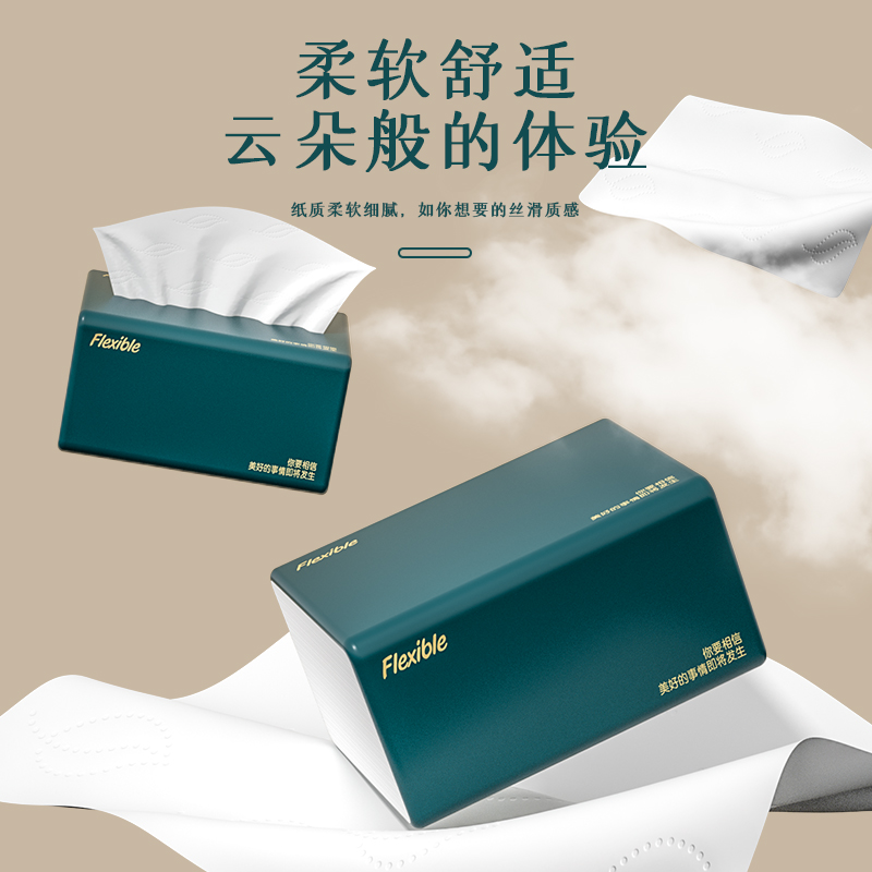 抽纸整箱批卫生纸五层餐巾纸家用实惠装厨房纸巾纸抽加厚面巾纸 - 图0