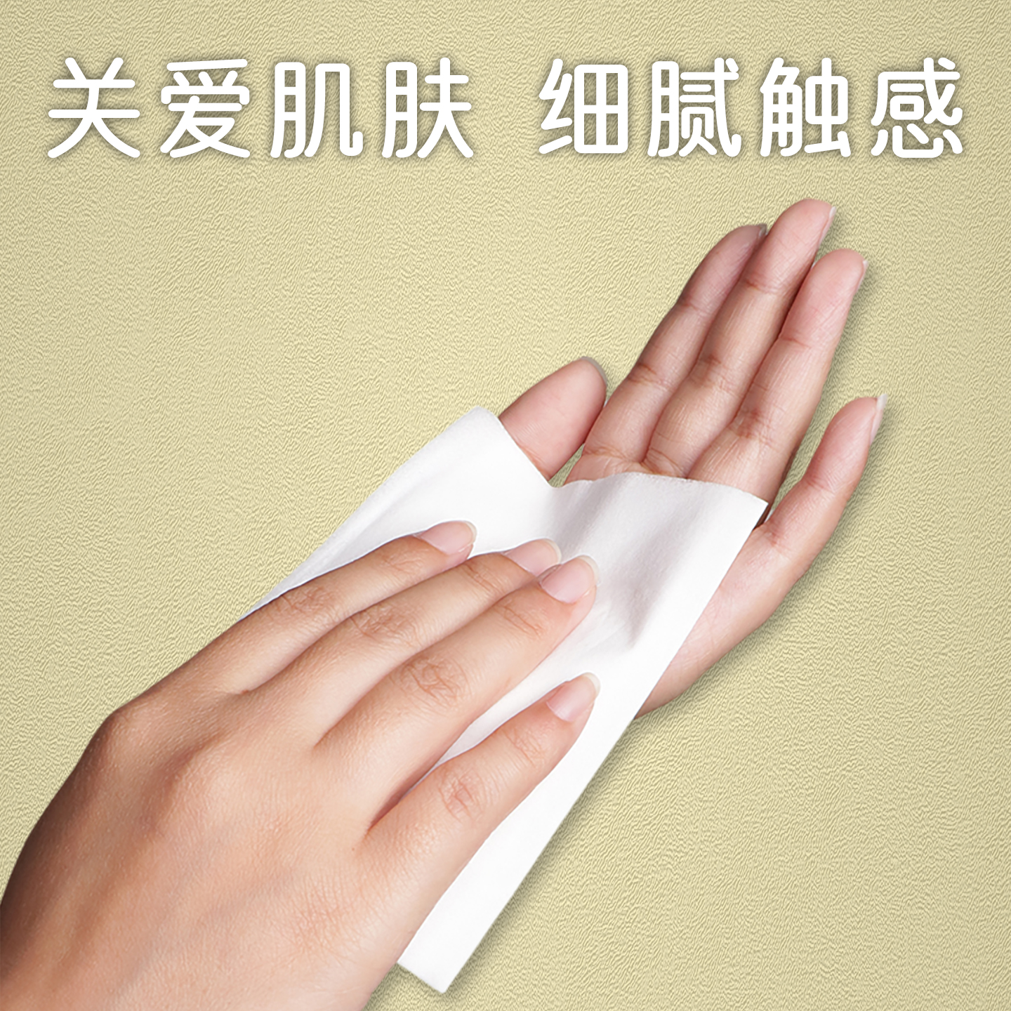 大包抽纸家用纸巾擦手纸抽实惠装整箱批可湿水面巾纸餐巾纸厕纸 - 图2