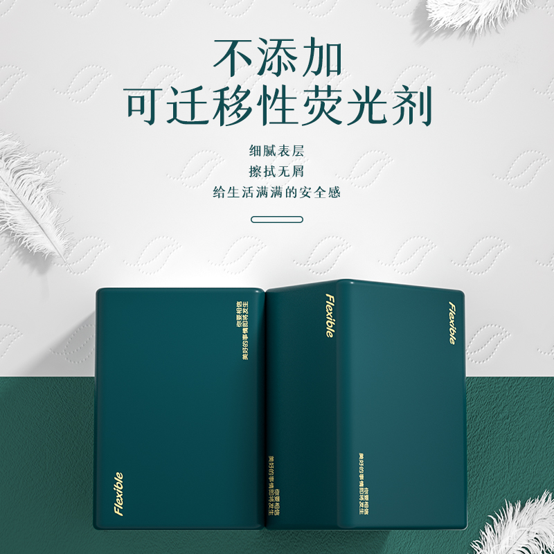 抽纸整箱批卫生纸五层餐巾纸家用实惠装厨房纸巾纸抽加厚面巾纸 - 图2