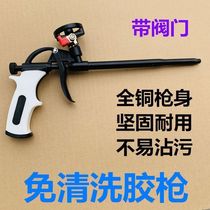 Foaming Gun Foam Glue Gun Foaming Glue Gun Foaming Glue Gun Universal Foam Filling Expanded Foaming Agent Special