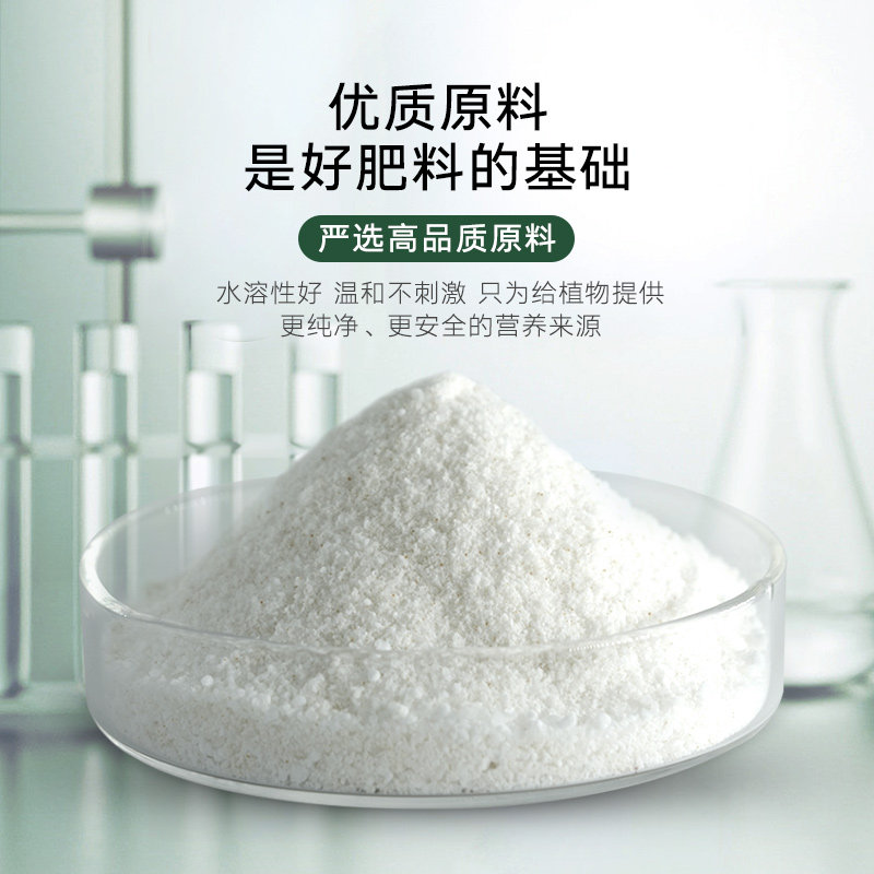 杜高*高力高 13元素叶面肥果树蔬菜大量元素水溶肥料氮肥磷肥钾肥,淘宝优惠券,粉丝福利购,淘宝优惠卷