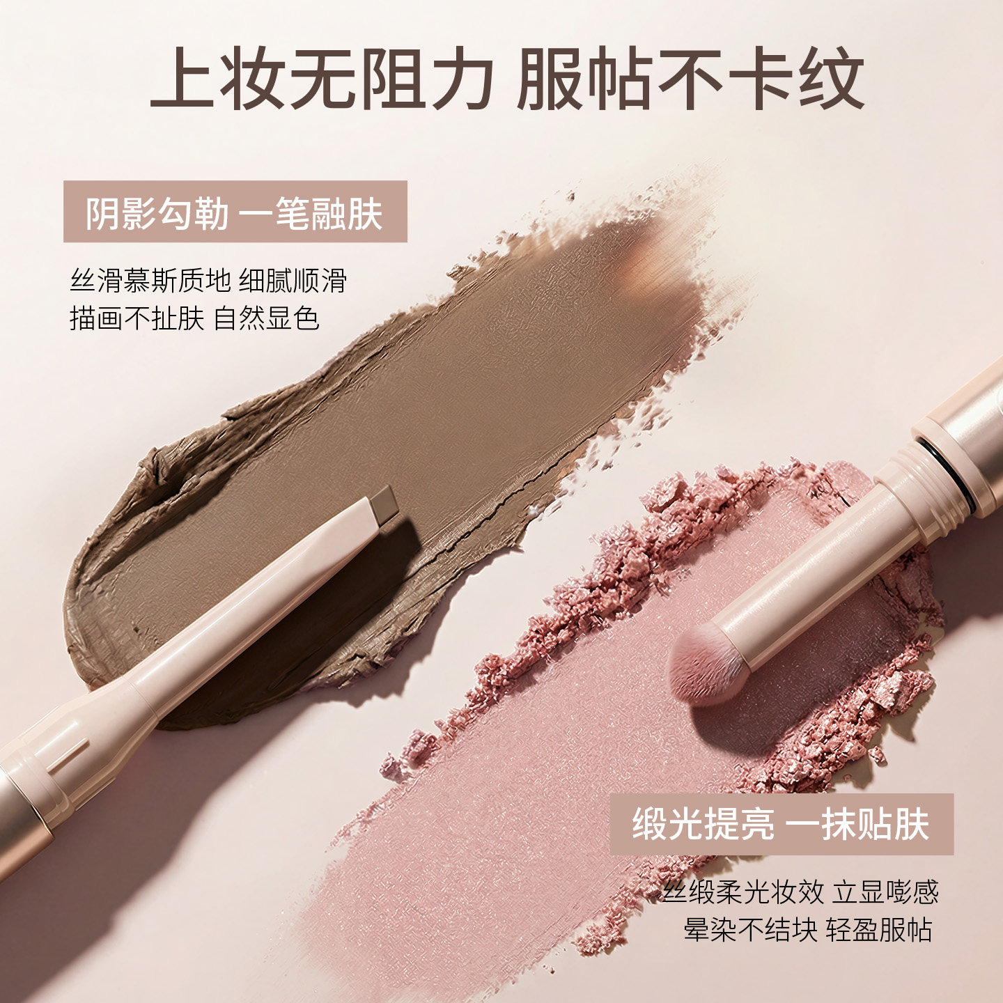 三资堂双头卧蚕笔提亮二合一新手官方旗舰店正品化妆师专用下至女,淘宝优惠券,粉丝福利购,淘宝优惠卷