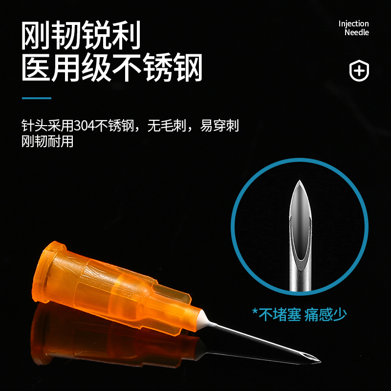 医用无菌一次性注射器小针0.4/0.5/0.6/23g/25G/27G13mm填充针头 - 图0