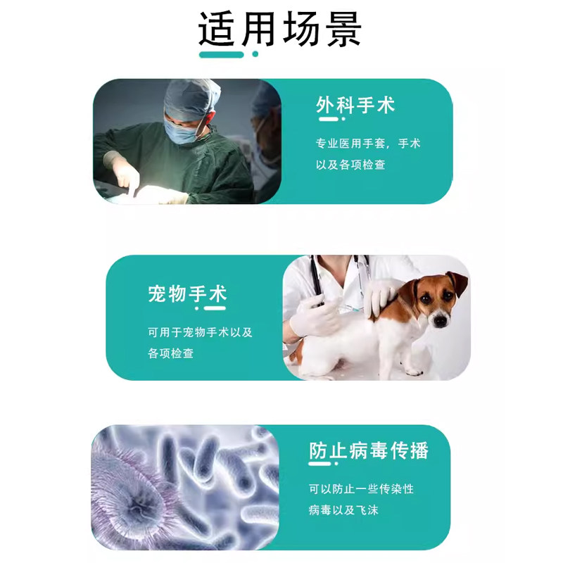 医用一次性无粉外科橡胶手套乳胶无菌检查独立包装加厚乳胶,淘宝优惠券,粉丝福利购,淘宝优惠卷