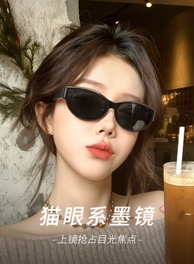 芬驰复古猫眼大框圆脸太阳镜女