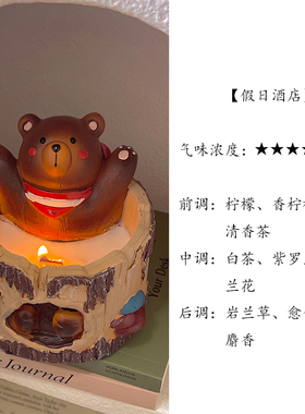 STILL小熊要抱抱】小众高级卧室香薰蜡烛礼盒生日礼物送女生闺蜜