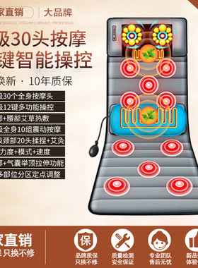 按床垫按器中老年人腰背部按仪办公室按椅全身按仪靠垫