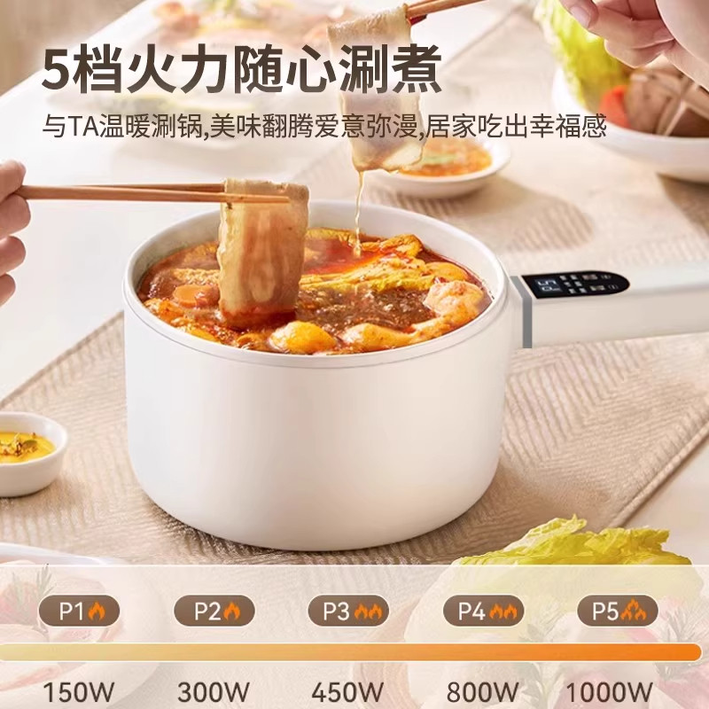 德国大容量电煮锅宿舍电炒锅家用多功能一体小白锅煮面火锅,淘宝优惠券,粉丝福利购,淘宝优惠卷